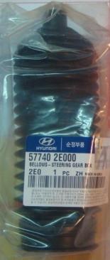 Hyundai/Kia 57740-2E000 Steering rack boot 577402E000