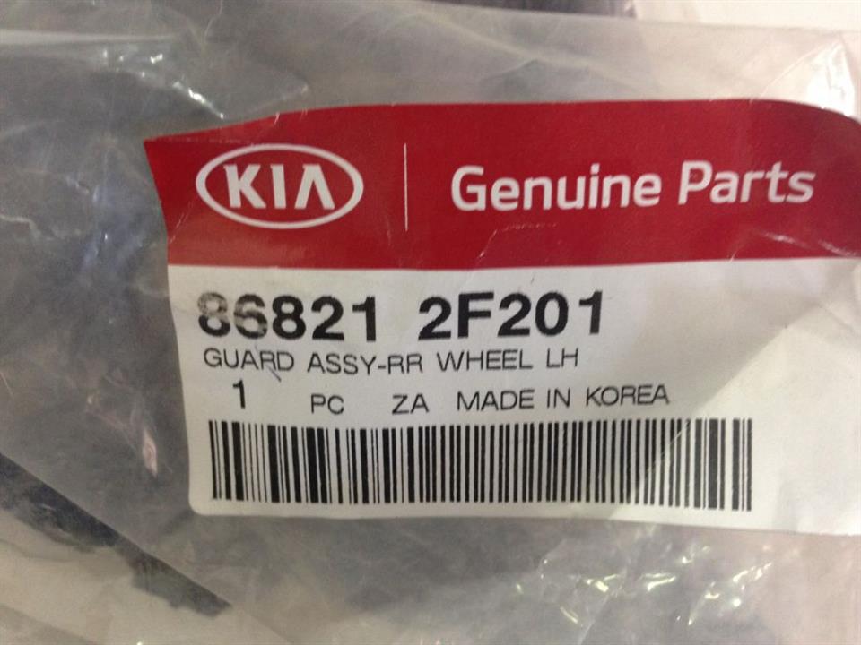 Buy Hyundai/Kia 86821 2F201 at a low price in United Arab Emirates!