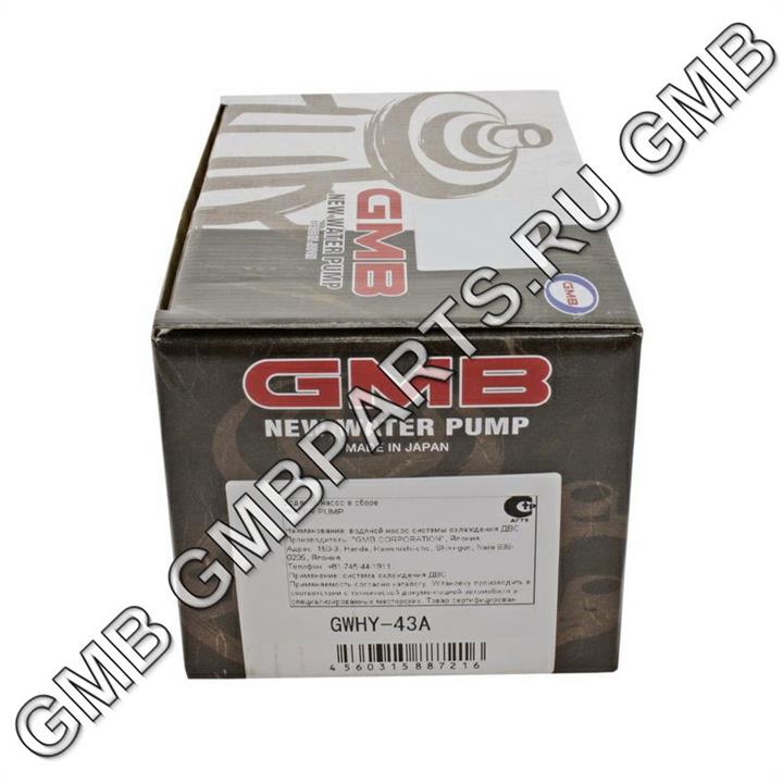 Buy GMB GWHY-43A at a low price in United Arab Emirates!
