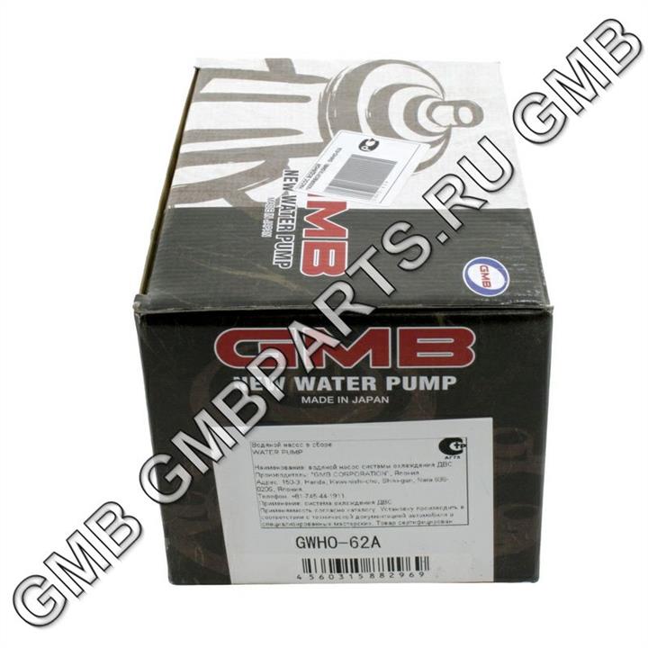 Water pump GMB GWHO-62A