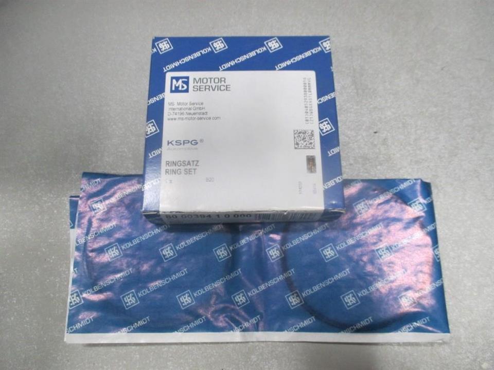 RING SET, PISTON, 1cyl, std Kolbenschmidt 800039410000