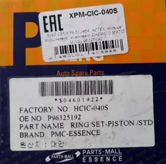 PMC HCIC-040S RING SET, PISTON, 1cyl, std HCIC040S