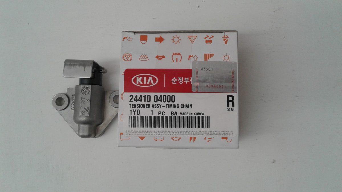 2441004000 Hyundai/Kia Timing Chain Tensioner