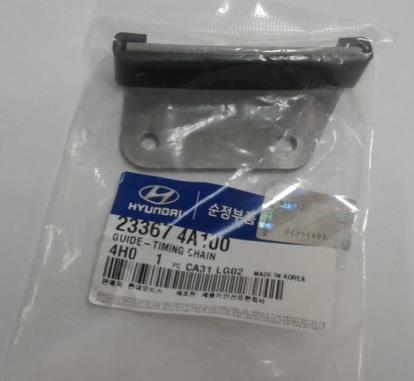 Hyundai/Kia 23367-4A100 Sliding rail 233674A100 233674A100 Hyundai/Kia Sliding rail