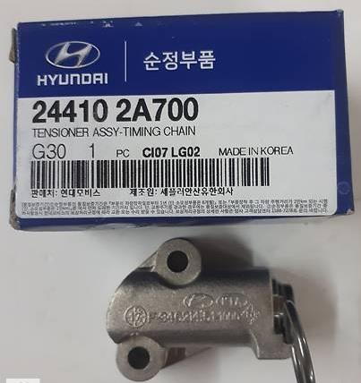Hyundai/Kia 24410 2A700 Timing Chain Tensioner 244102A700