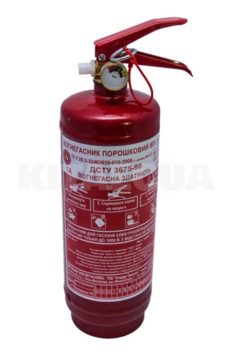 China CB-01745 Powder fire extinguisher with pressure gauge, 1kg CB01745