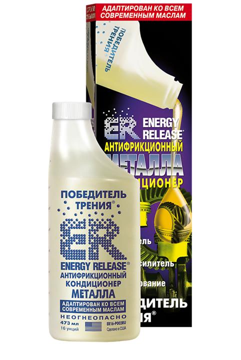 Energy Release (ER) ER16-P002RU Energy Release (ER) Metal Conditioner Anti-Friction Additive, 473 ml ER16P002RU