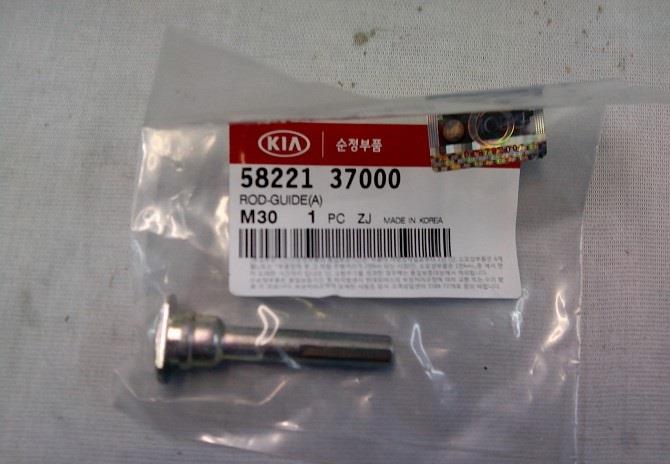 Hyundai/Kia 58221 37000 Auto part 5822137000 5822137000 Hyundai/Kia Auto part