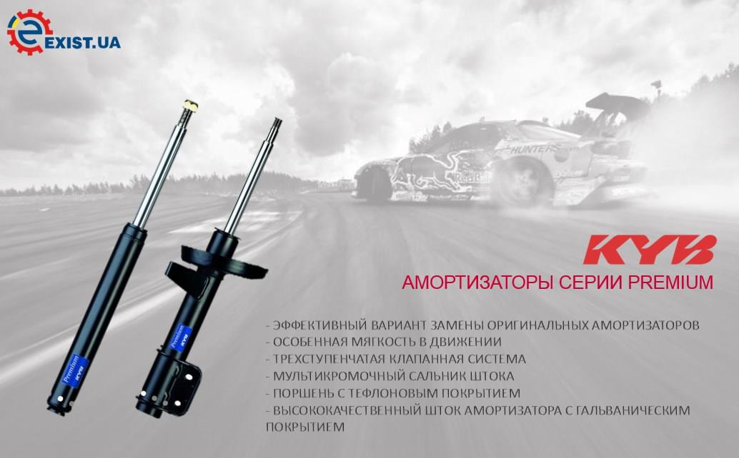 KYB (Kayaba) Suspension shock absorber rear oil KYB Premium – price 100 PLN