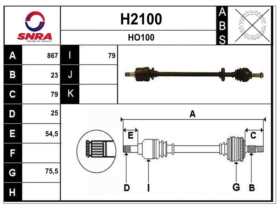 SNRA H2100 Drive shaft H2100