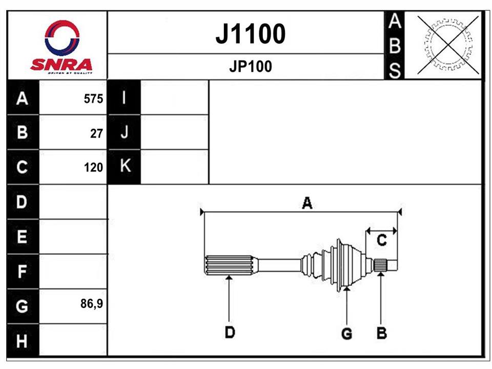 SNRA J1100 Drive shaft J1100