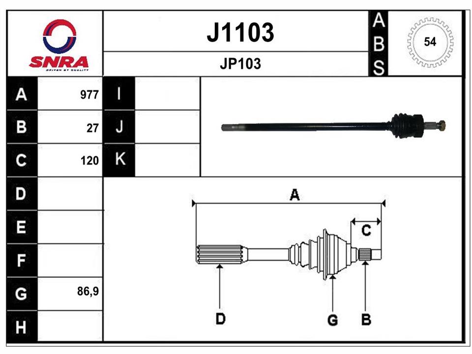 SNRA J1103 Drive shaft J1103