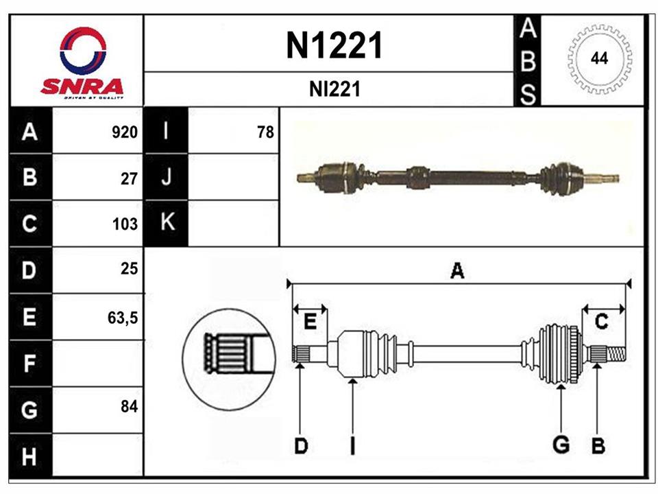 SNRA N1221 Drive shaft N1221