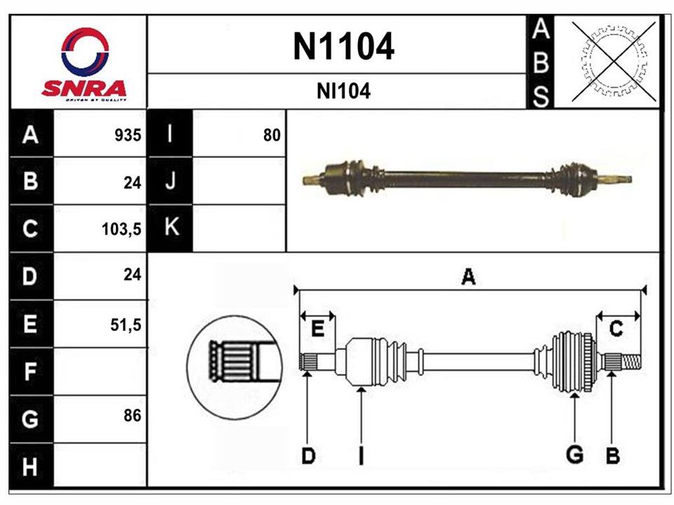 SNRA N1104 Drive shaft N1104