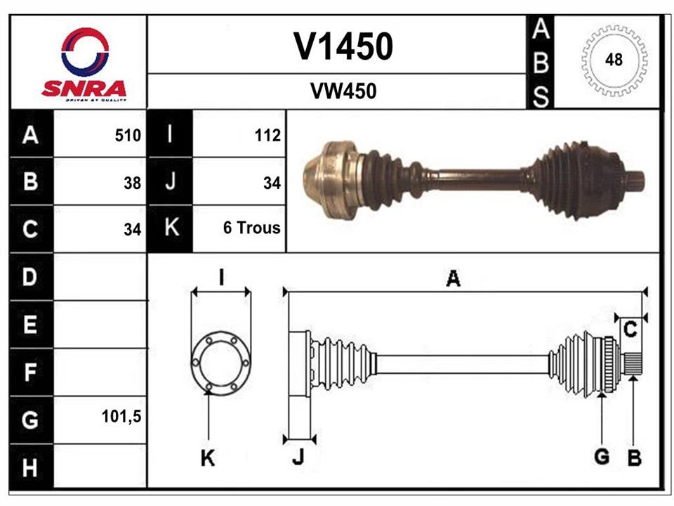 SNRA V1450 Drive shaft V1450