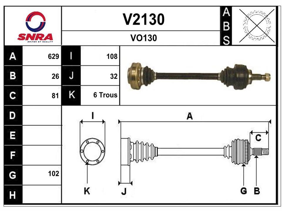 SNRA V2130 Drive shaft V2130