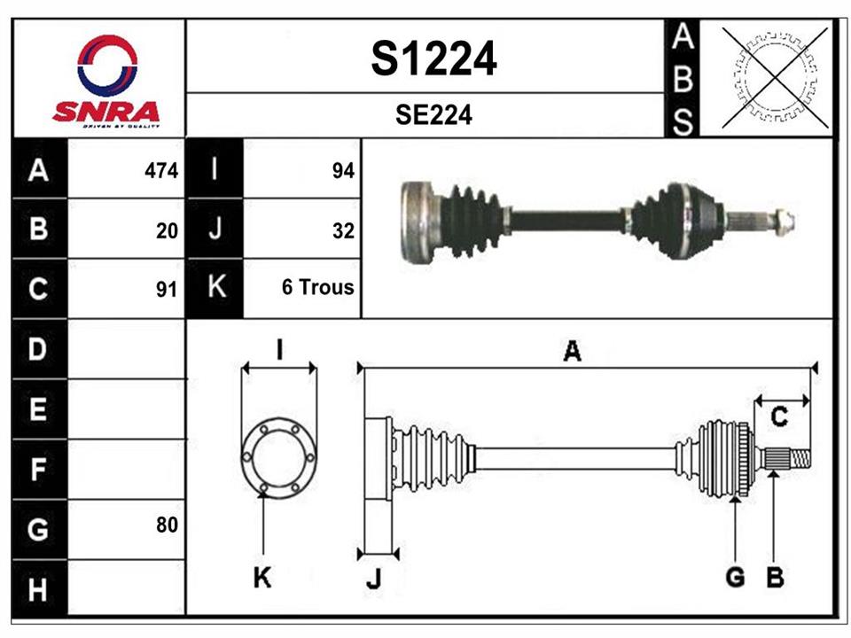 SNRA S1224 Drive shaft S1224