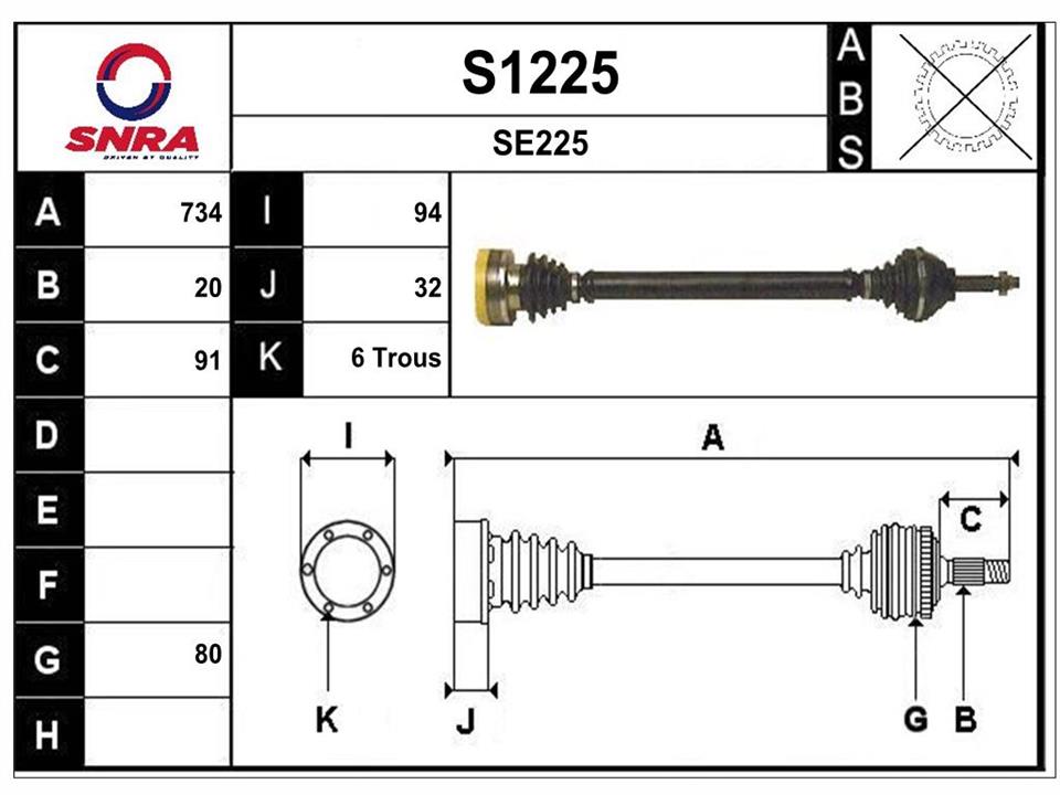 SNRA S1225 Drive shaft S1225