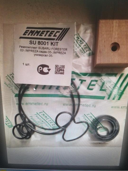 Emmetec SU8001KIT Power steering pump repair kit SU8001KIT