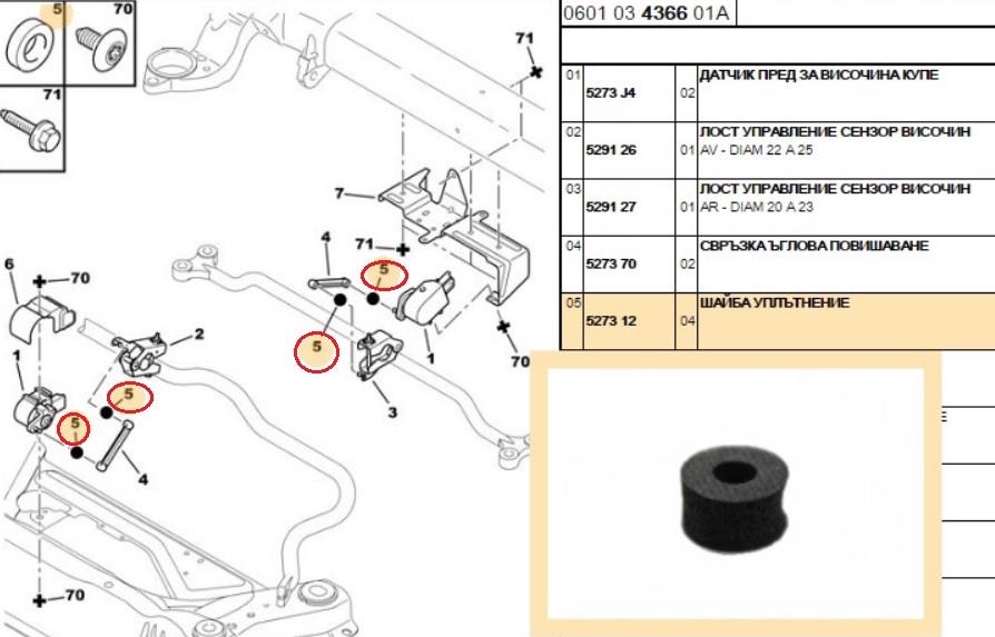 Citroen&#x2F;Peugeot Ring sealing – price 8 PLN