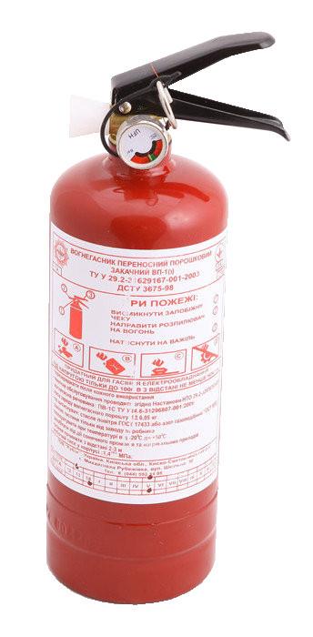Poputchik 04-001-1 Powder fire extinguisher with pressure gauge, 1kg 040011