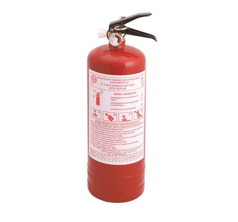Poputchik 04-002-2 Fire extinguisher, 2kg 040022