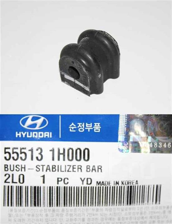 Hyundai/Kia 55513-1H000 Rear stabilizer bush 555131H000