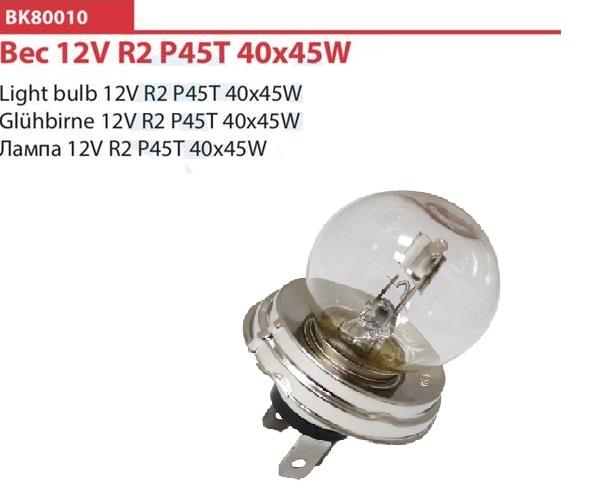 BK80010 Breckner - Halogen lamp 12V R2 45/40W BK80010 - buy in UAE, price