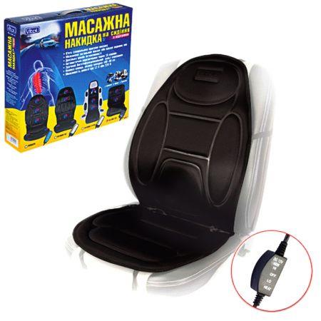 Elit UNI M 96029 BK Heated seat cover/5 motors UNIM96029BK