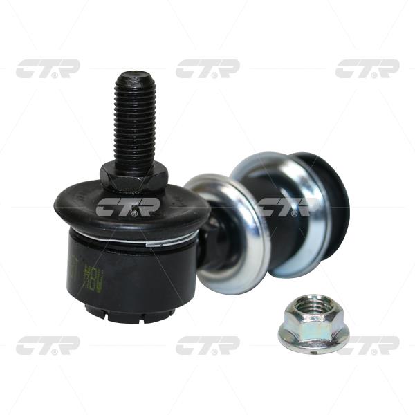 CL0522 CTR Front anti roll bar link