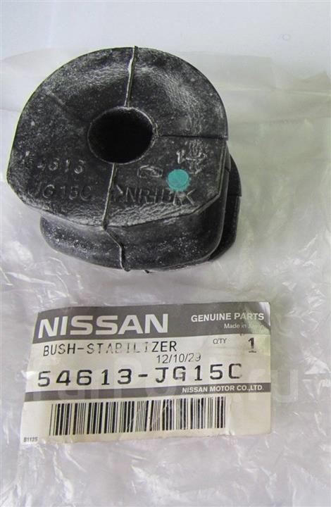 Nissan 54613-JG15C Rear stabilizer bush 54613JG15C