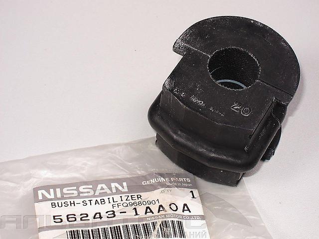 Sway bar bushes Nissan Teana: 562431AA0A Nissan Rear anti roll bar bush