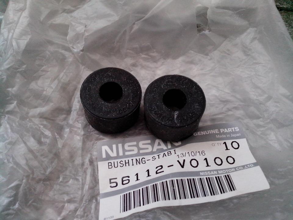 Nissan 56112-V0100 Front stabilizer bush 56112V0100