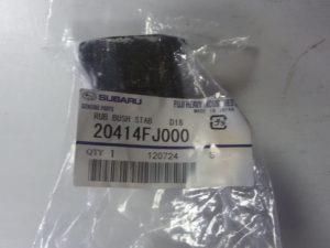 Buy Subaru 20414AJ110 – good price at EXIST.AE!