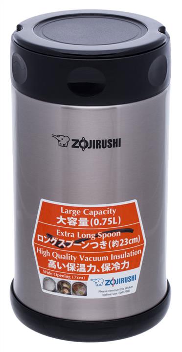 Zojirushi SW-FBE75XA Lunch set (0,75L), steel SWFBE75XA
