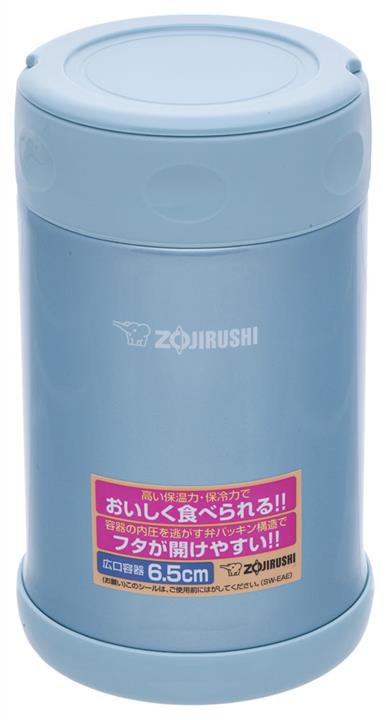 Zojirushi SW-EAE50AB Food thermo box 0,5L, blue SWEAE50AB