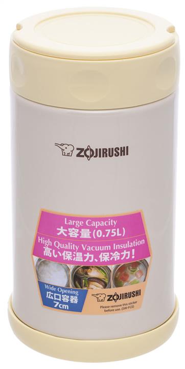 Zojirushi SW-FCE75YP Food thermo box 0,75L, beige SWFCE75YP