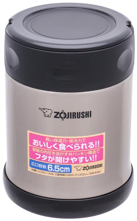 Zojirushi SW-EAE35XA Food thermo box 0,35L, metallic SWEAE35XA