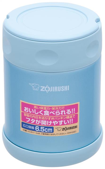 Zojirushi SW-EAE35AB Food thermo box 0,35L, blue metallic SWEAE35AB