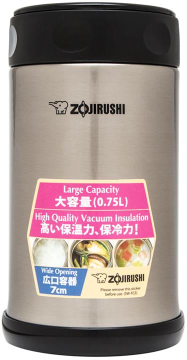 Zojirushi SW-FCE75XA Thermal food container (0,75L), steel SWFCE75XA