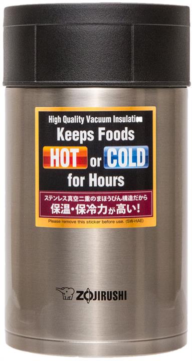 Zojirushi SW-HAE55XA Thermal food container (0,55l), steel SWHAE55XA