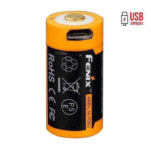 Fenix ARB-L16-700U Battery 16340, ​​700 mAh Li-ion Micro USB ARBL16700U