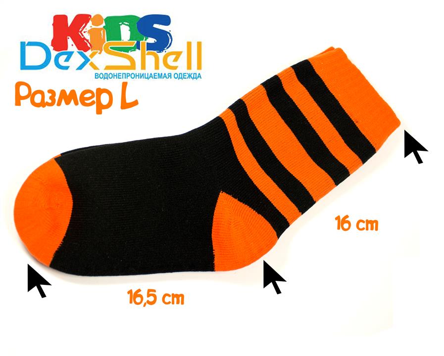 Dexshell Children Waterproof sosks orange M – price