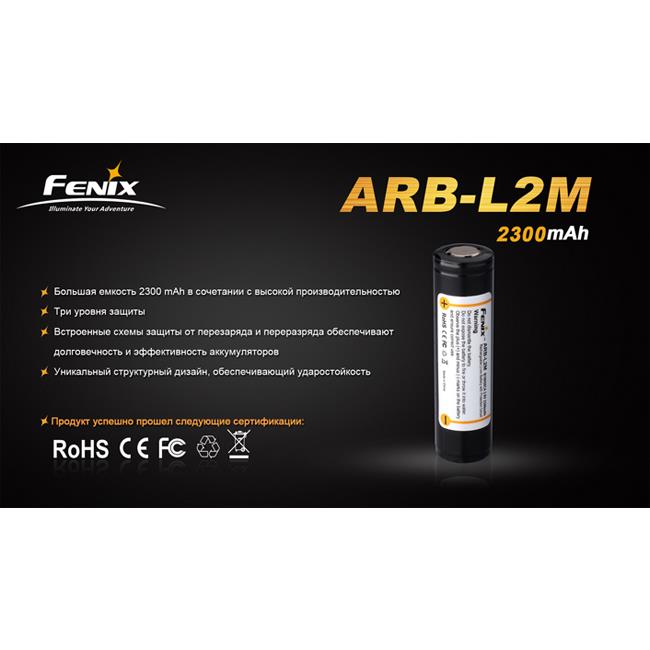 Battery 18650, 2300 mAh Li-ion Fenix ARB-L2M