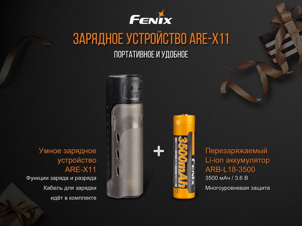 Charger ​​ARE-X11set + Battery 3500 mAh Fenix ARE-X11SET