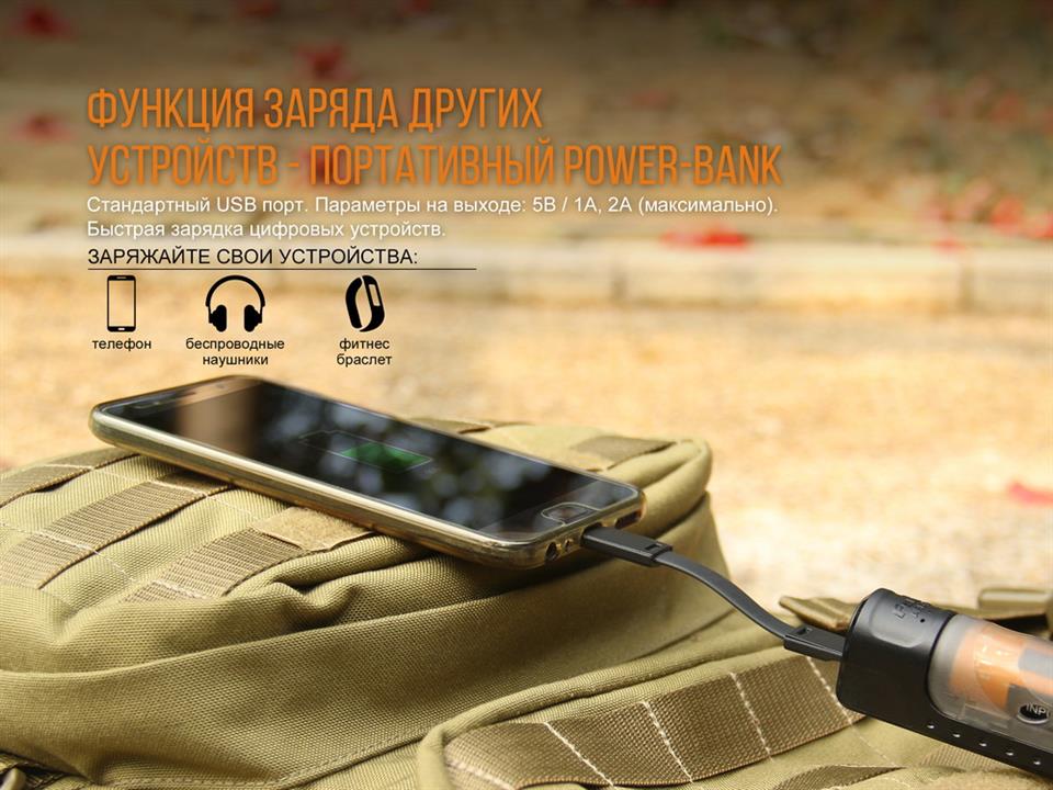 Fenix Charger ​​ARE-X11set + Battery 3500 mAh – price