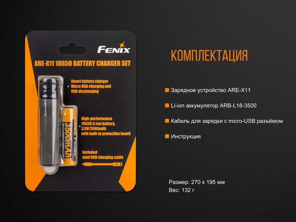 Buy Fenix ARE-X11SET at a low price in United Arab Emirates!