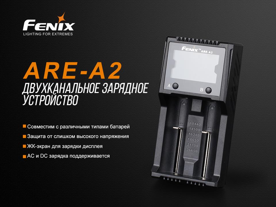 Buy Fenix ARE-A2 at a low price in United Arab Emirates!