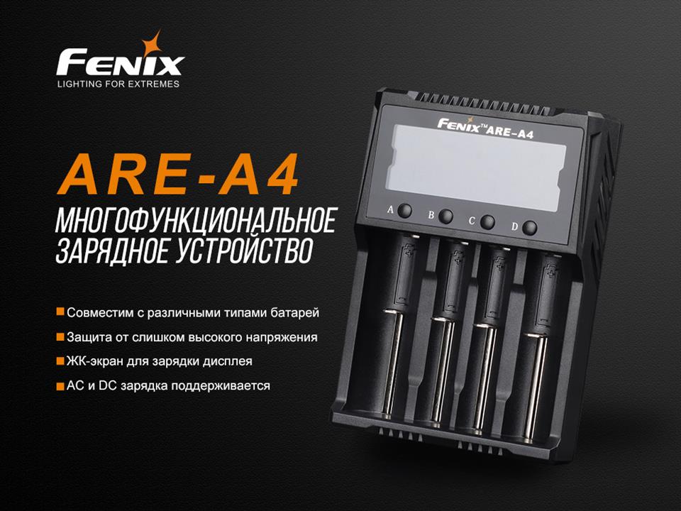Buy Fenix ARE-A4 at a low price in United Arab Emirates!