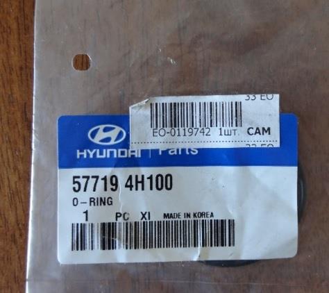 Hyundai/Kia 57719 4H100 Steering rack oil seal 577194H100